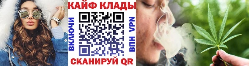 Наркошоп купить ГАШИШ КОКАИН Alpha PVP Конопля Амфетамин Мефедрон Шенкурск