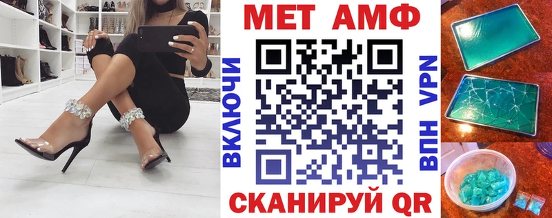 Амфетамин 97%  Купить где  Шенкурск 