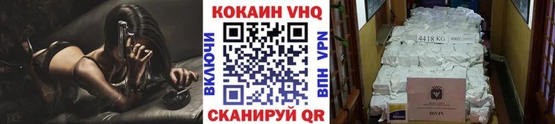 Купить закладки  Шенкурск  Кокаин Боливия 
