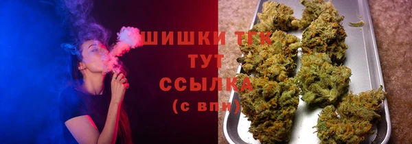 MDMA Вязьма