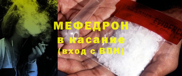 скорость mdpv Вяземский