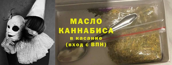 скорость mdpv Вяземский