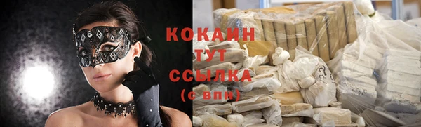 MDMA Вязьма
