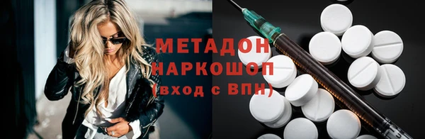 MDMA Вязьма