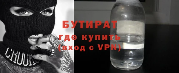 скорость mdpv Вяземский