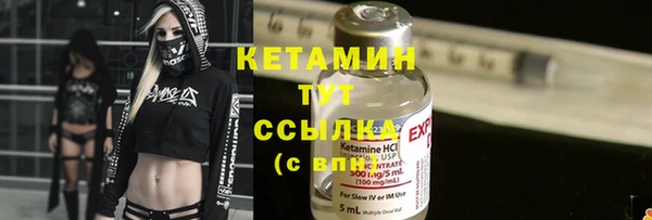 MDMA Вязьма