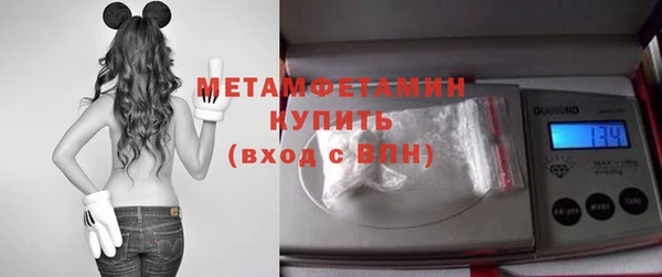 скорость mdpv Вяземский