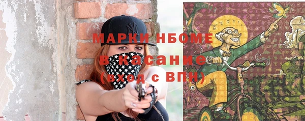 MDMA Вязьма