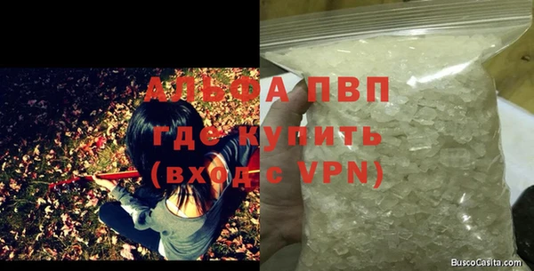 MDMA Вязьма