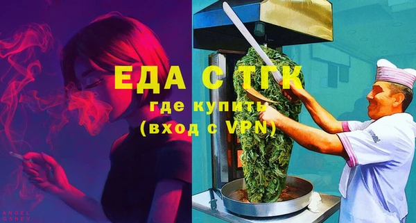 MDMA Вязьма