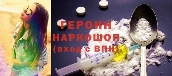 MDMA Вязьма