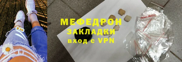 скорость mdpv Вяземский