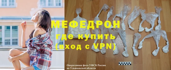 скорость mdpv Вяземский