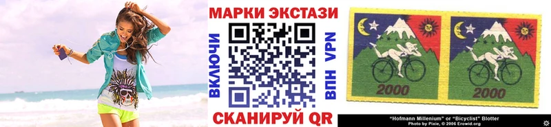 Марки NBOMe 1,5мг  Купить  Шенкурск 